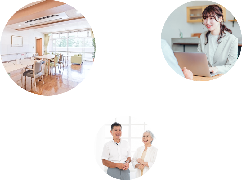 関西介護施設・老人ホーム紹介センターが選ばれる理由