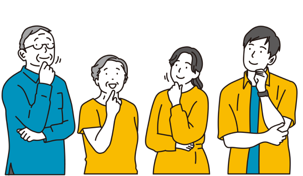 よくあるご質問